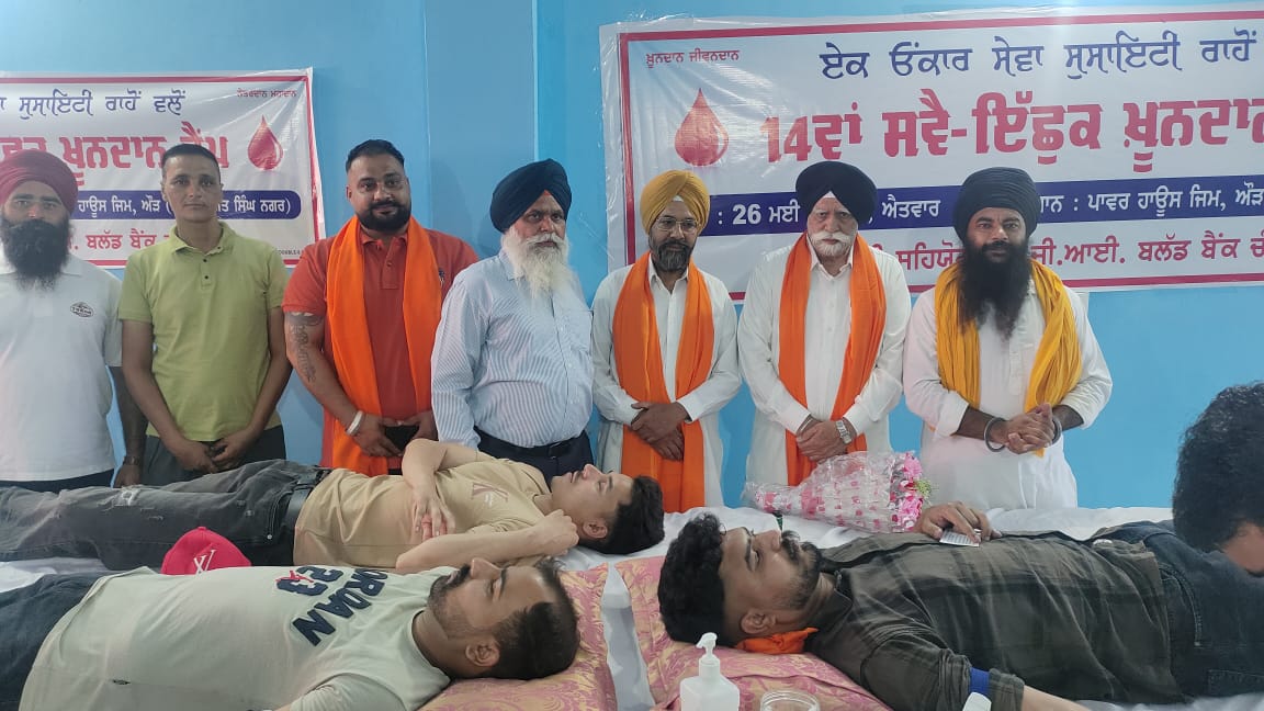 Blood donation camp organized at Aur for PGI patients